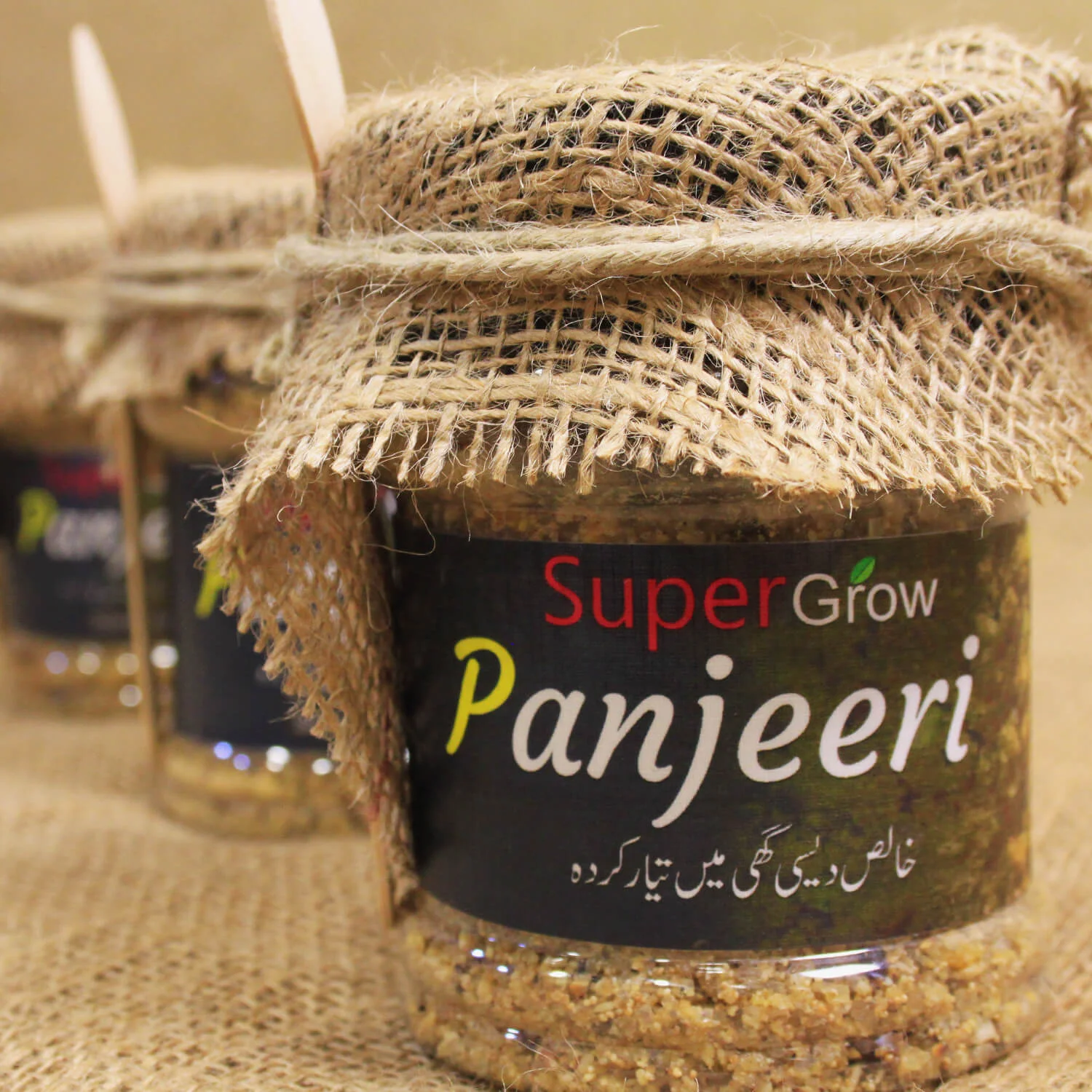 Panjeeri پنجیری - Image 2