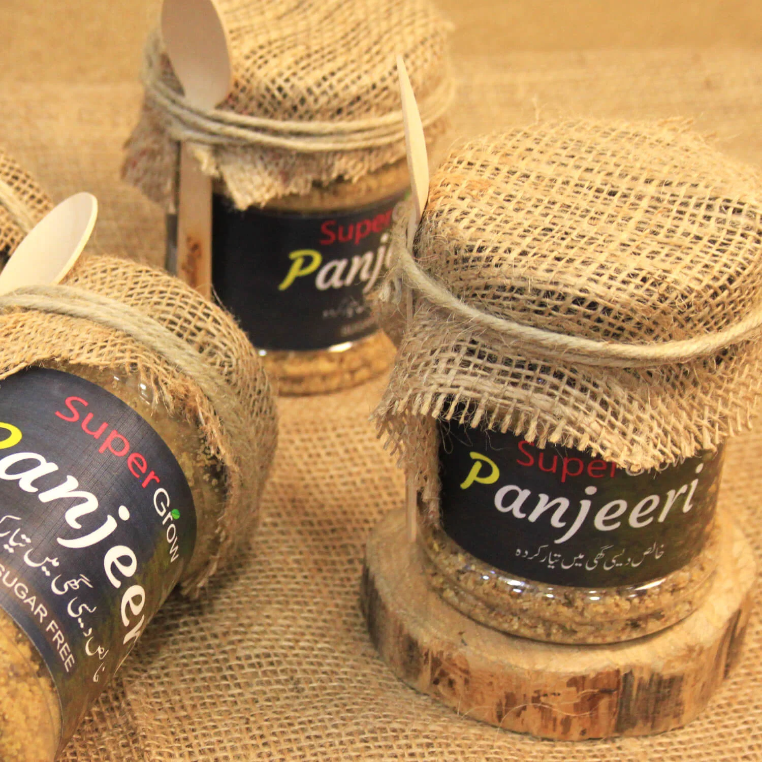 Panjeeri پنجیری
